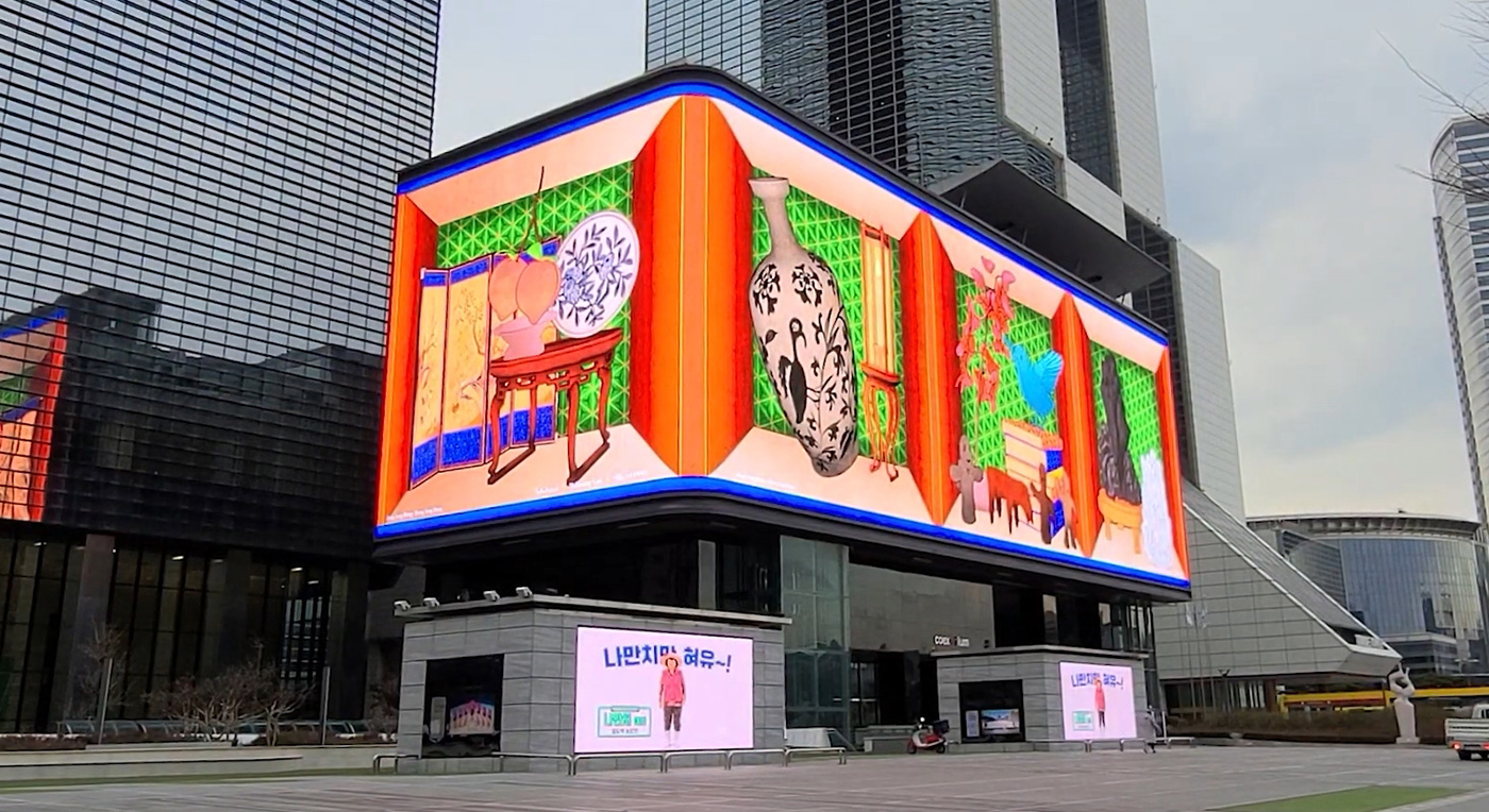 2010 Sulwhasoo cultural exhibition overview