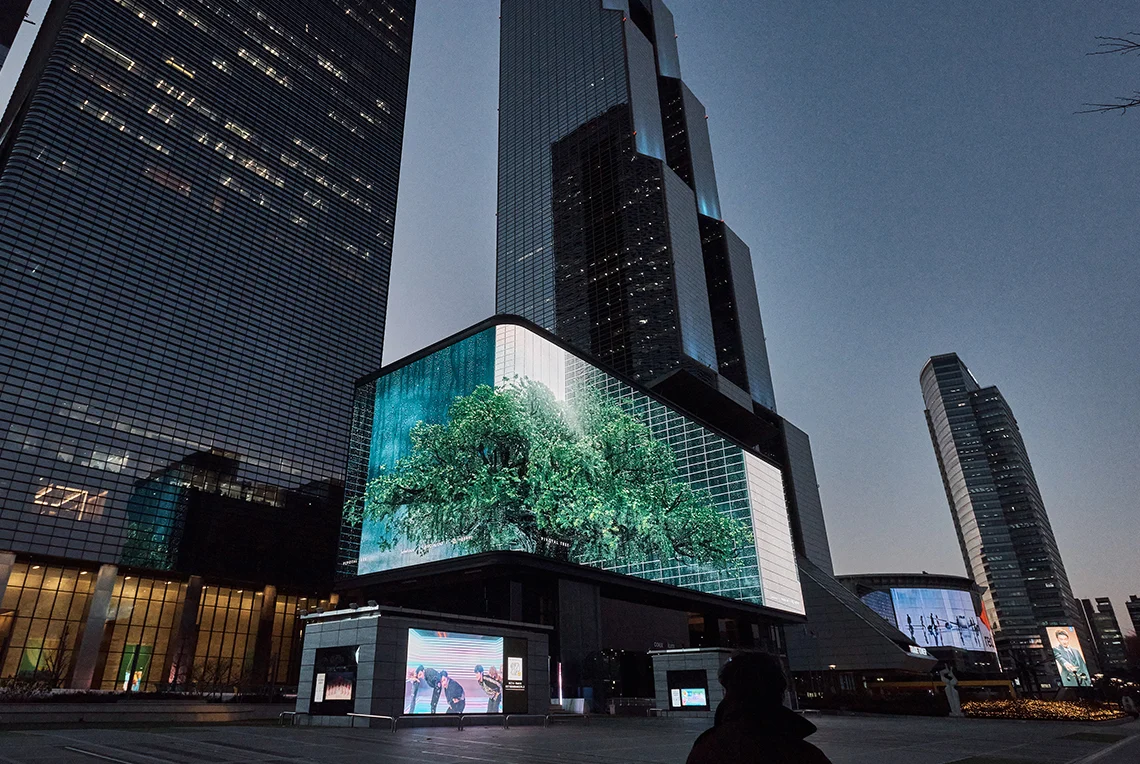 Screen 포스터